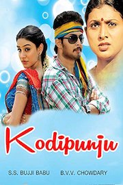 Kodipunju