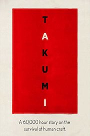 TAKUMI: The 60,000 hour story on the survival of human craft