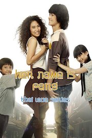 Her Name Is Pang