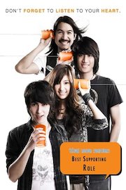 Best Supporting Role