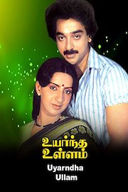 Uyarndha Ullam