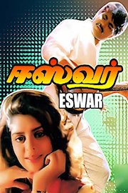 Eswar