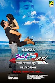 Death of Love