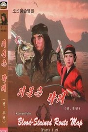 The Blood Stained Route Map