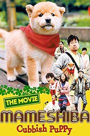 Mameshiba Cubbish Puppy: The Movie