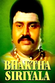 Bhaktha Siriyala