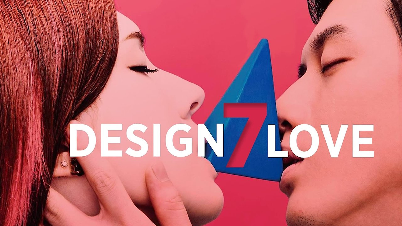 Design 7 Love