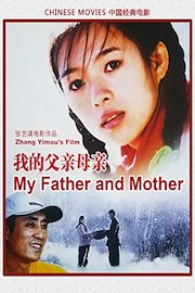 Chinese movies-My Father and Mother