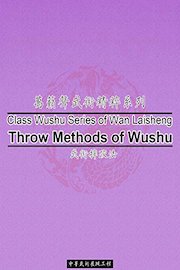 Classic Wushu Series of Wan Laisheng-Throw Methods of Wushu