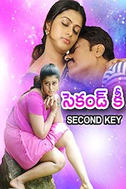 Second Key