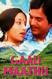 Gaali Maathu