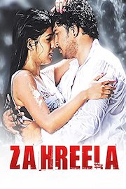 Zahreela