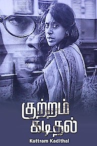 Kuttram Kadithal