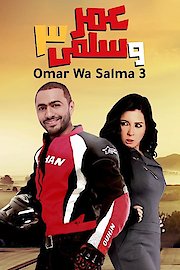 Omar and Salma 3