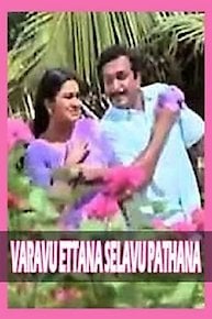 Varavu Ettana Selavu Pathana