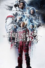 The Wandering Earth