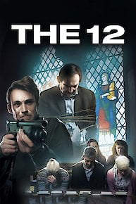 The 12