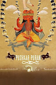 Pushkar Puran