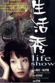 Life Show