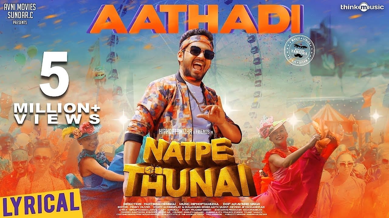 Natpe Thunai