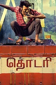 Thodari