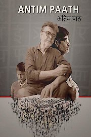 Antim Paath
