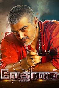 Vedalam