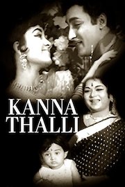 Kanna Thalli