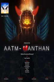 AatmManthan