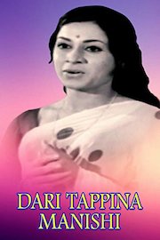 Dari Tappina Manishi