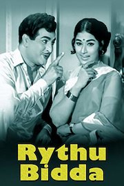 Rythu Bidda