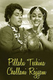 Pillalu Techina Challani Rajyam