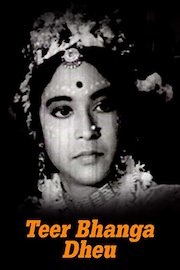 Teer Bhanga Dheu