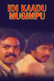 Idi Kaadu Mugimpu
