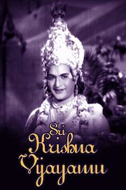 Sri Krishna Vijayamu