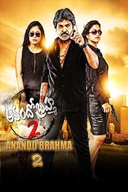 Anando Brahma 2