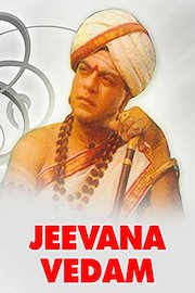 Jeevana Vedam