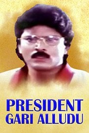 President Gari Alludu