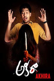 Akhira