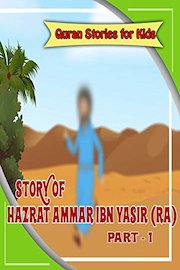 Quran Stories for Kids - Story of Hazrat Ammar Ibn Yasir