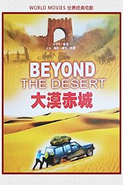 Beyond The Desert