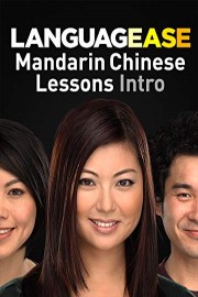 LanguageEase: Mandarin Chinese Lessons Intro