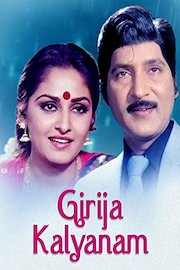 Gireja Kalyanam