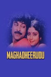 Maghadheerudu