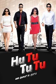 Hutututu Aavi Ramat Ni Rutu