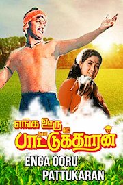 Enga Ooru Pattukaran