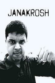 Janakrosh