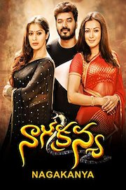 Naga Kanya