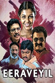 Eeraveyil