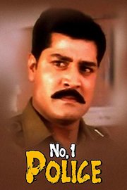 No 1 Police
